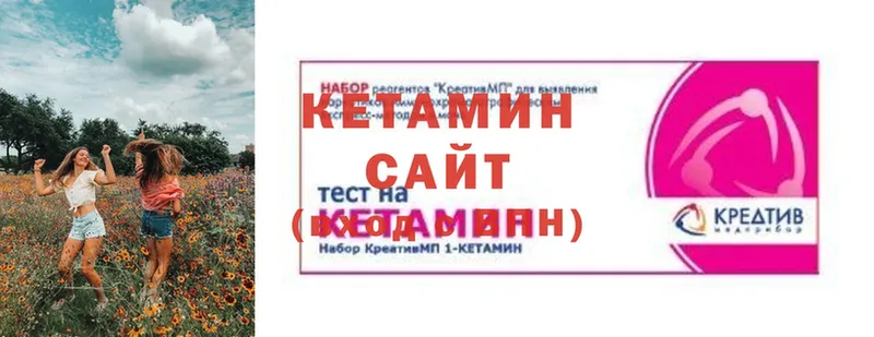 Кетамин VHQ  Грязи 