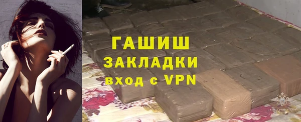 COCAINE Балабаново