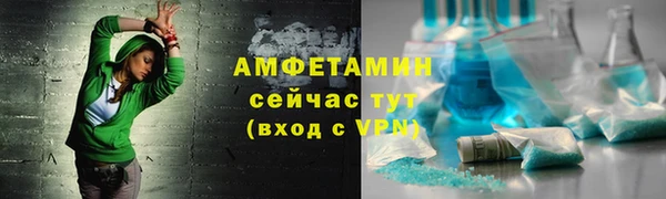 COCAINE Балабаново