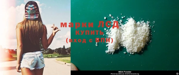 COCAINE Балабаново